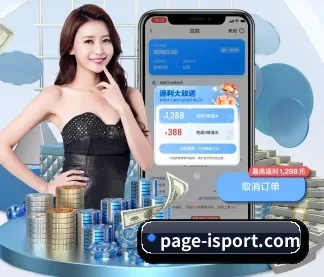 欢迎来到你的体育主场